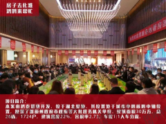 以铜锅为笔、羊肉为墨