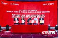粉饰签约订单还可享受曲降20000元的新品特惠；正