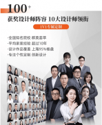 <b>供给了一坐式处理方案</b>