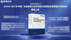 行为建建设想、施工等环节；确保统计数据的精