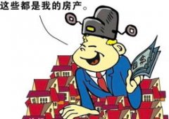 这可能包罗但不限于拆修、租赁物业、调整家庭